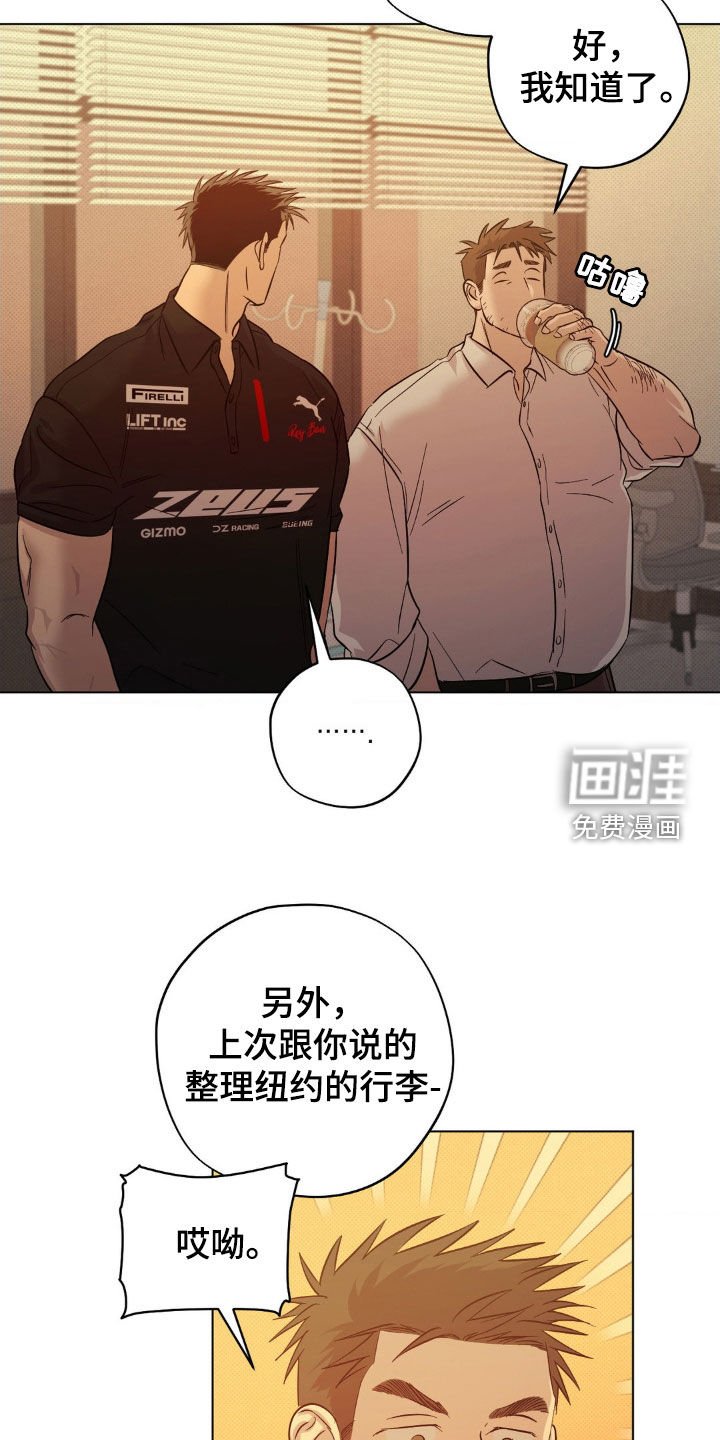 第22章：互相喜欢