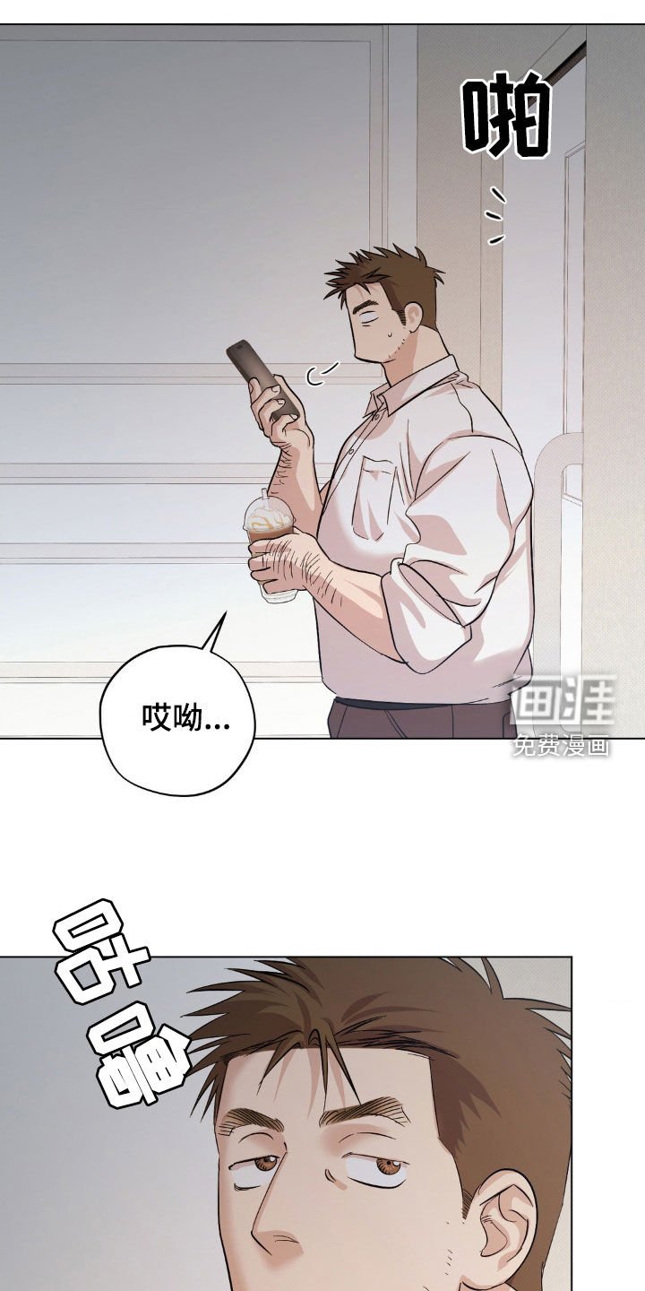 第22章：互相喜欢