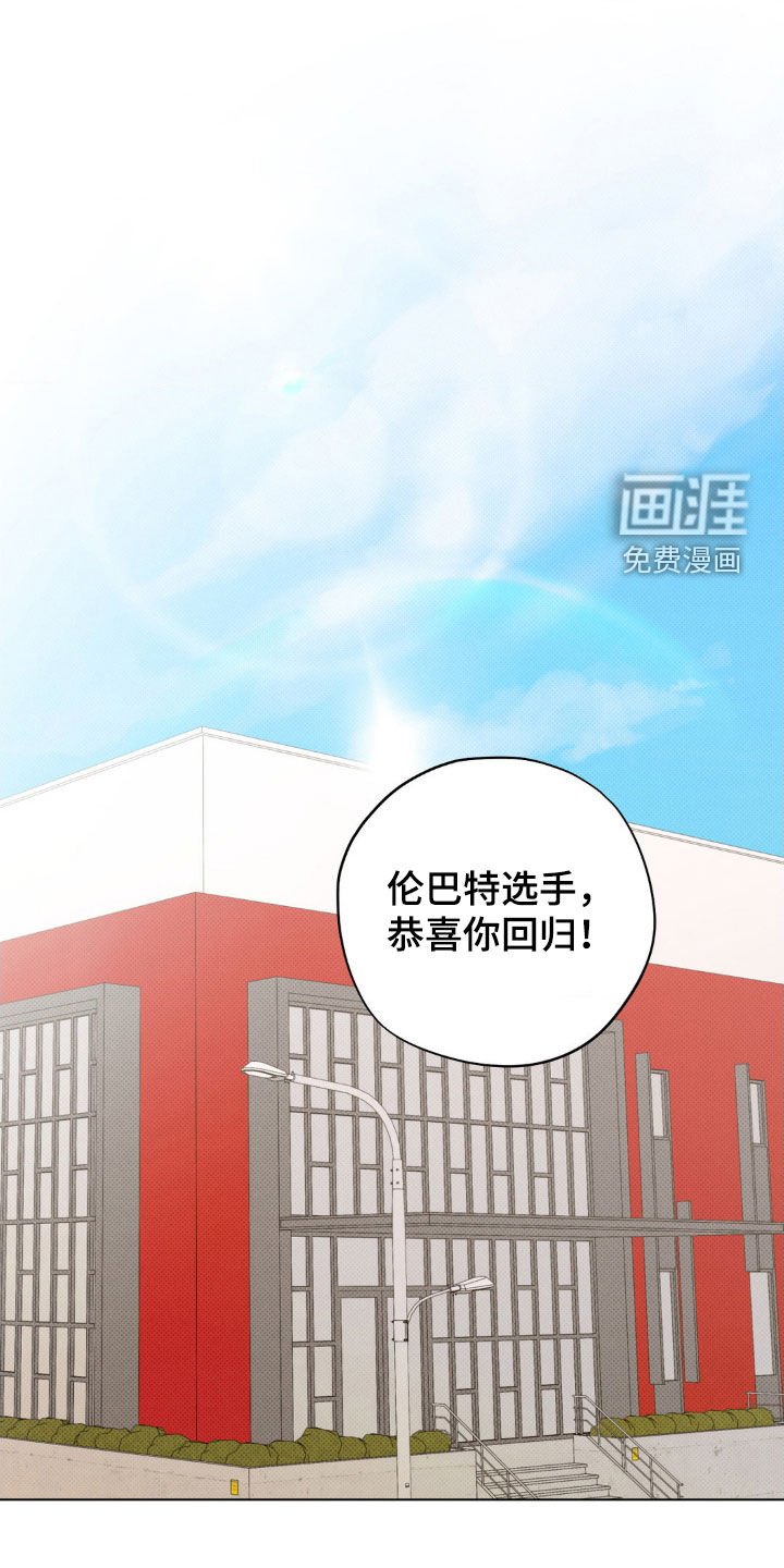 第23章：最后一次机会