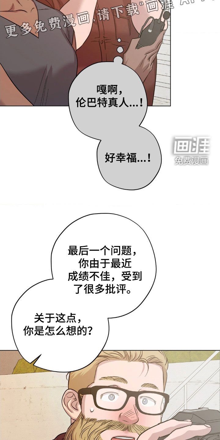 第23章：最后一次机会
