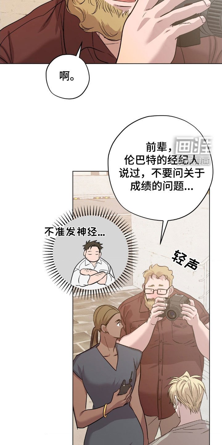 第23章：最后一次机会