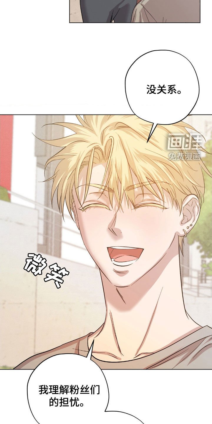 第23章：最后一次机会