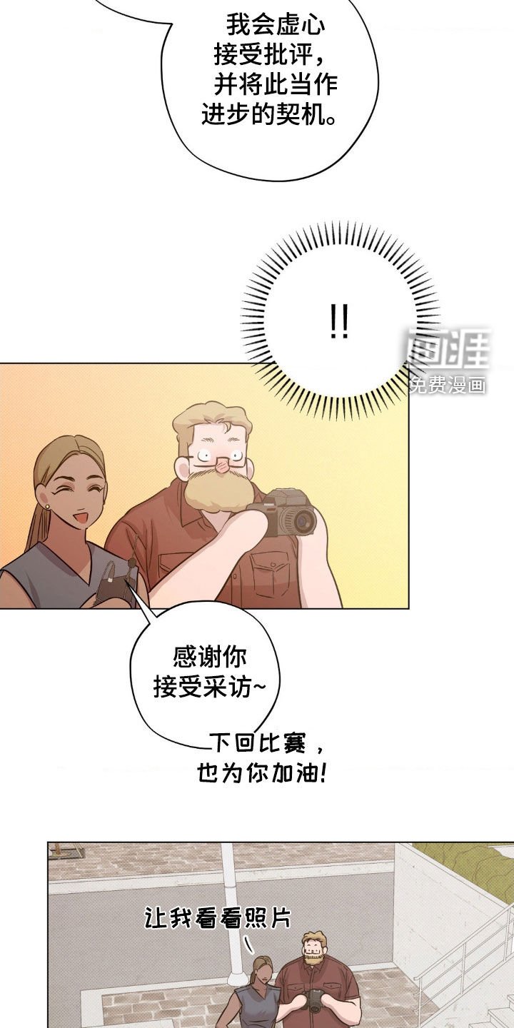 第23章：最后一次机会