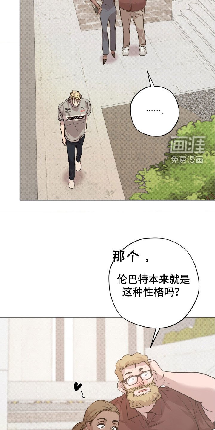 第23章：最后一次机会