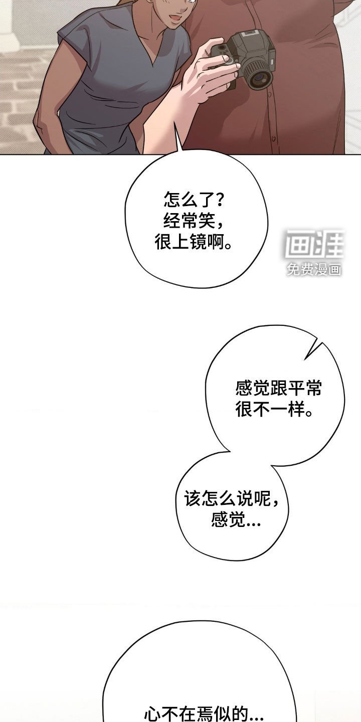 第23章：最后一次机会