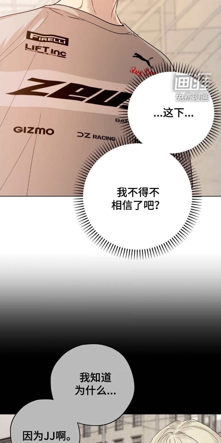 第23章：最后一次机会