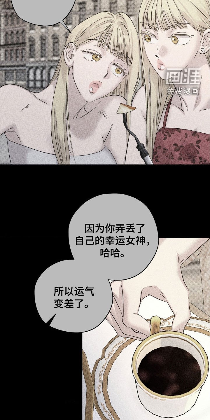 第23章：最后一次机会