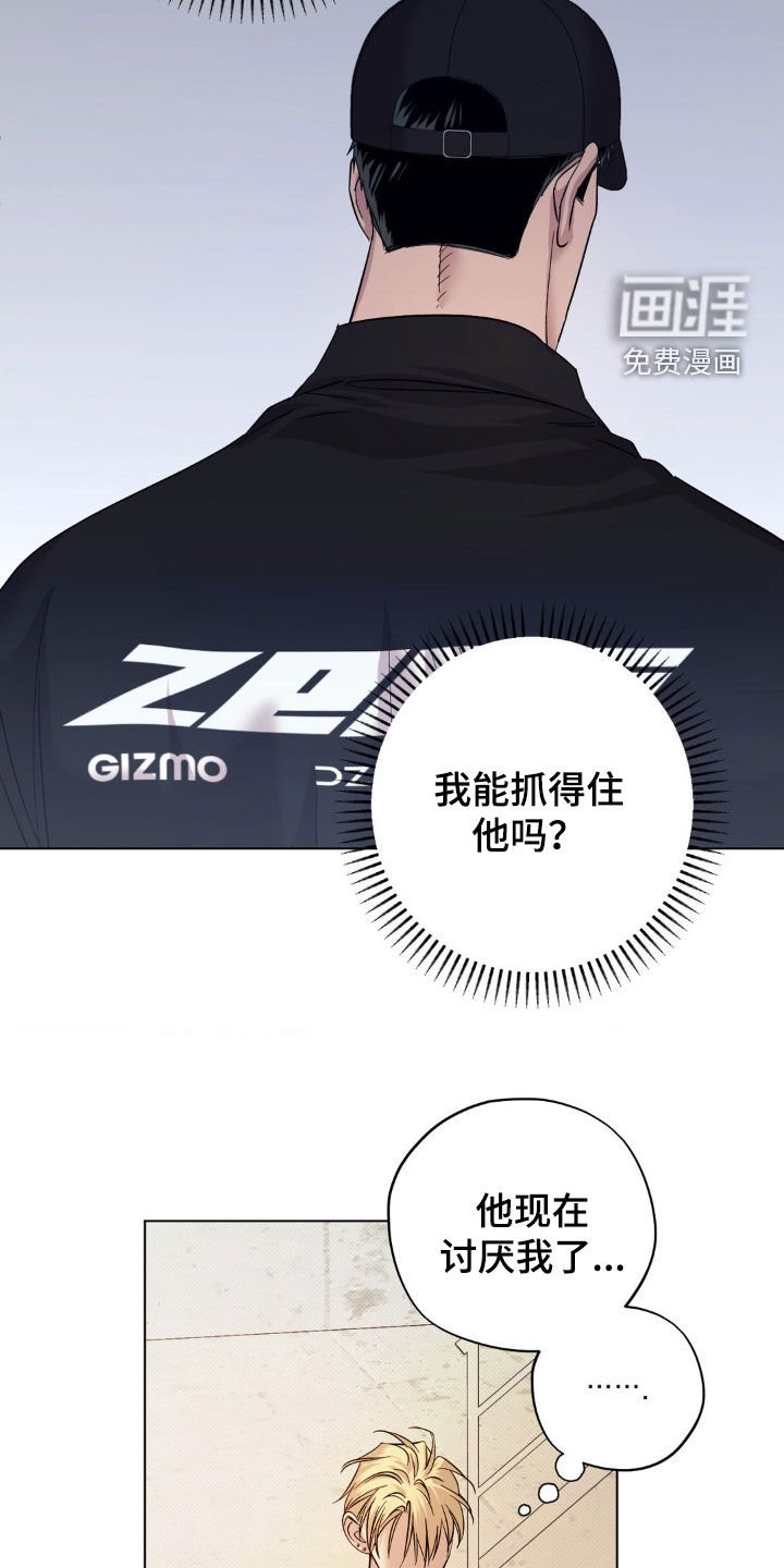 第23章：最后一次机会
