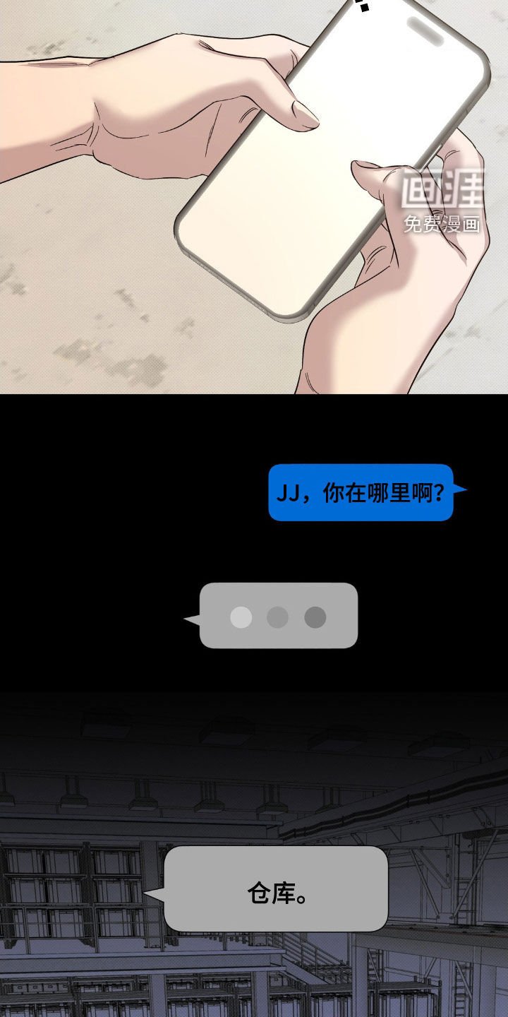 第23章：最后一次机会