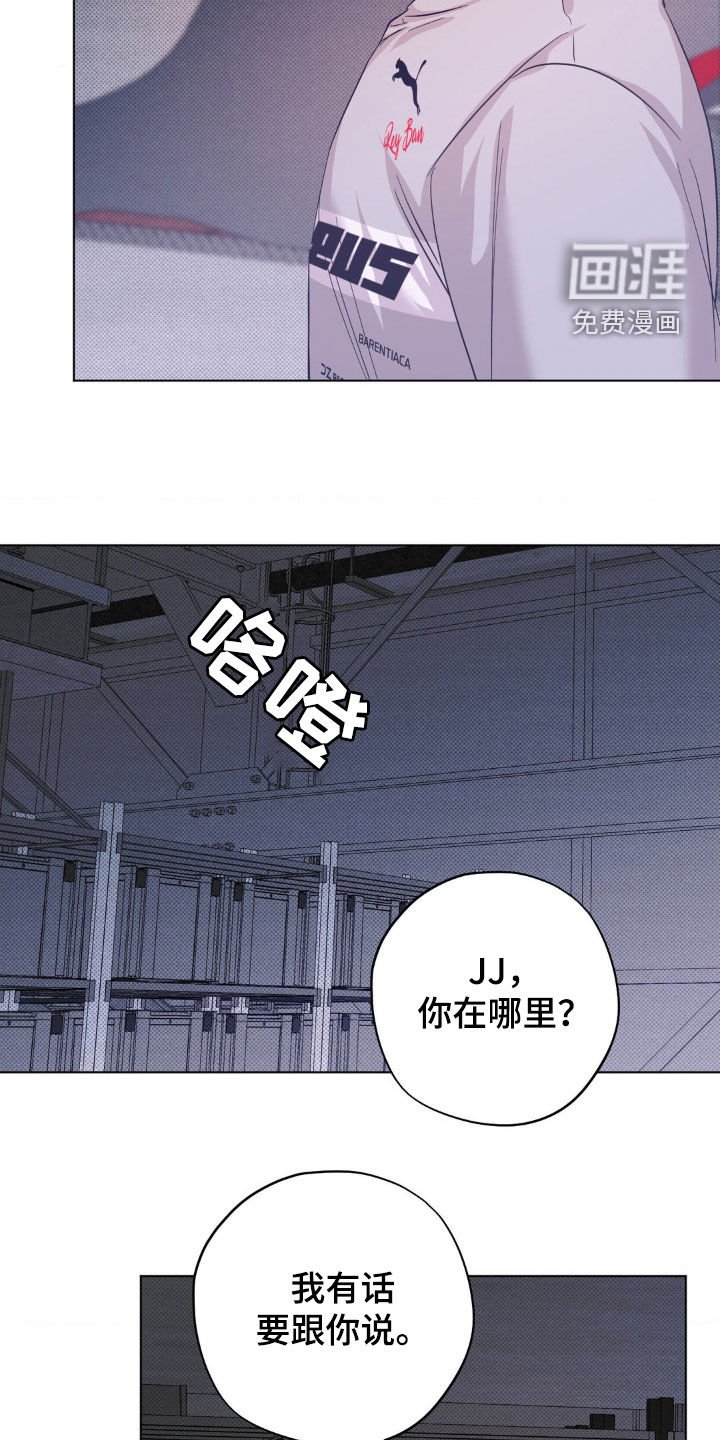 第23章：最后一次机会