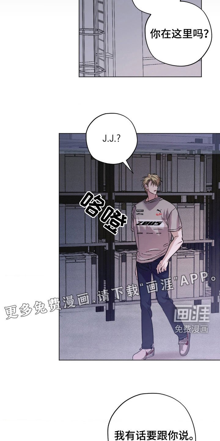 第24章：提议