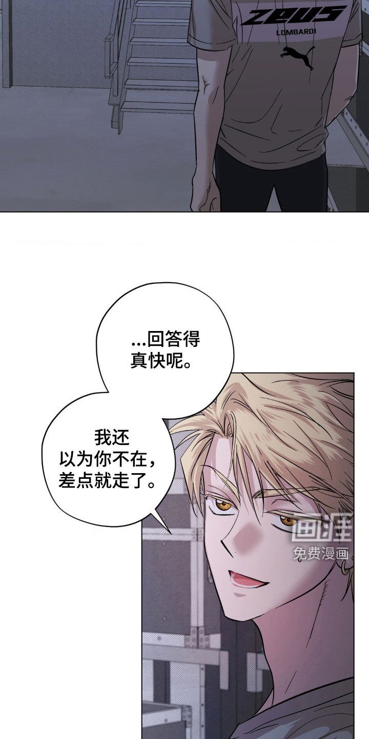 第24章：提议
