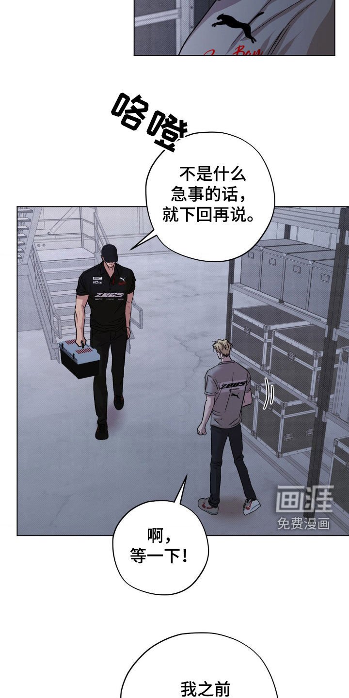 第24章：提议