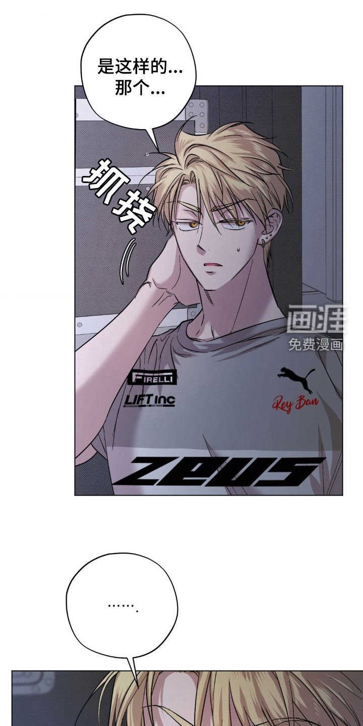 第24章：提议