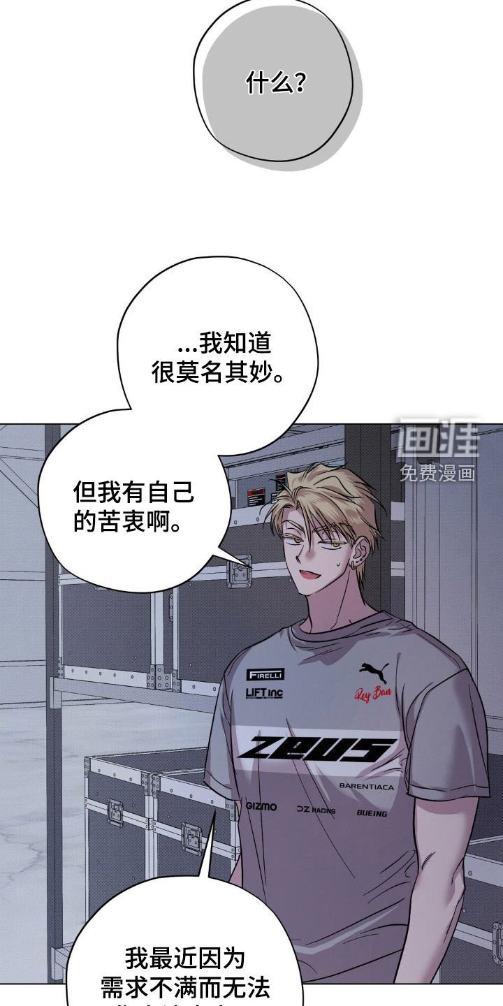第24章：提议