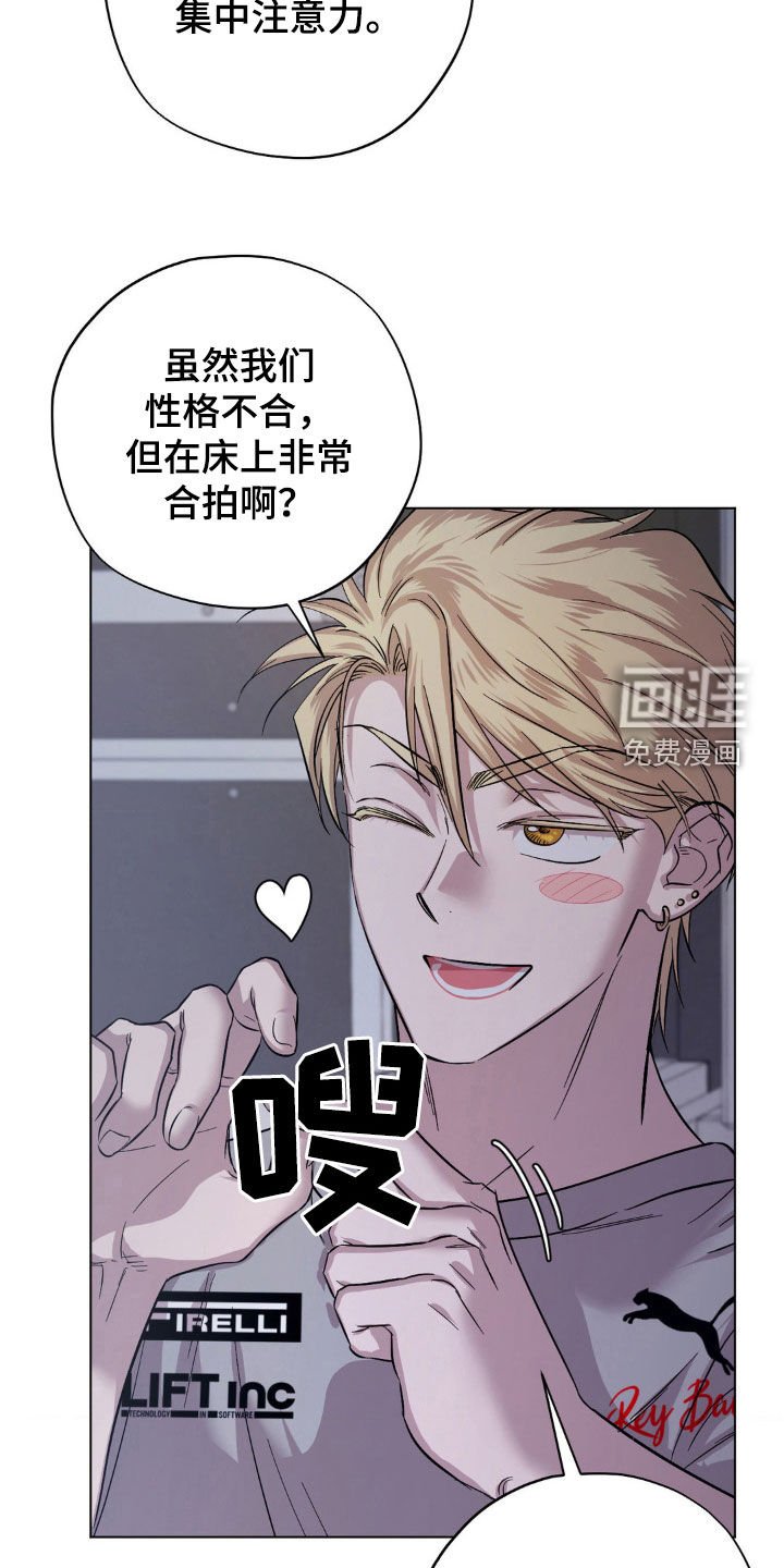 第24章：提议