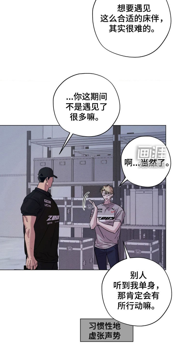 第24章：提议