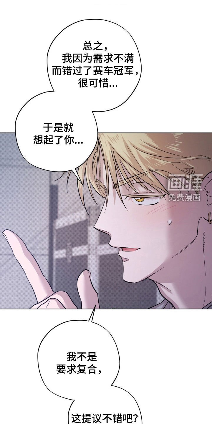 第24章：提议