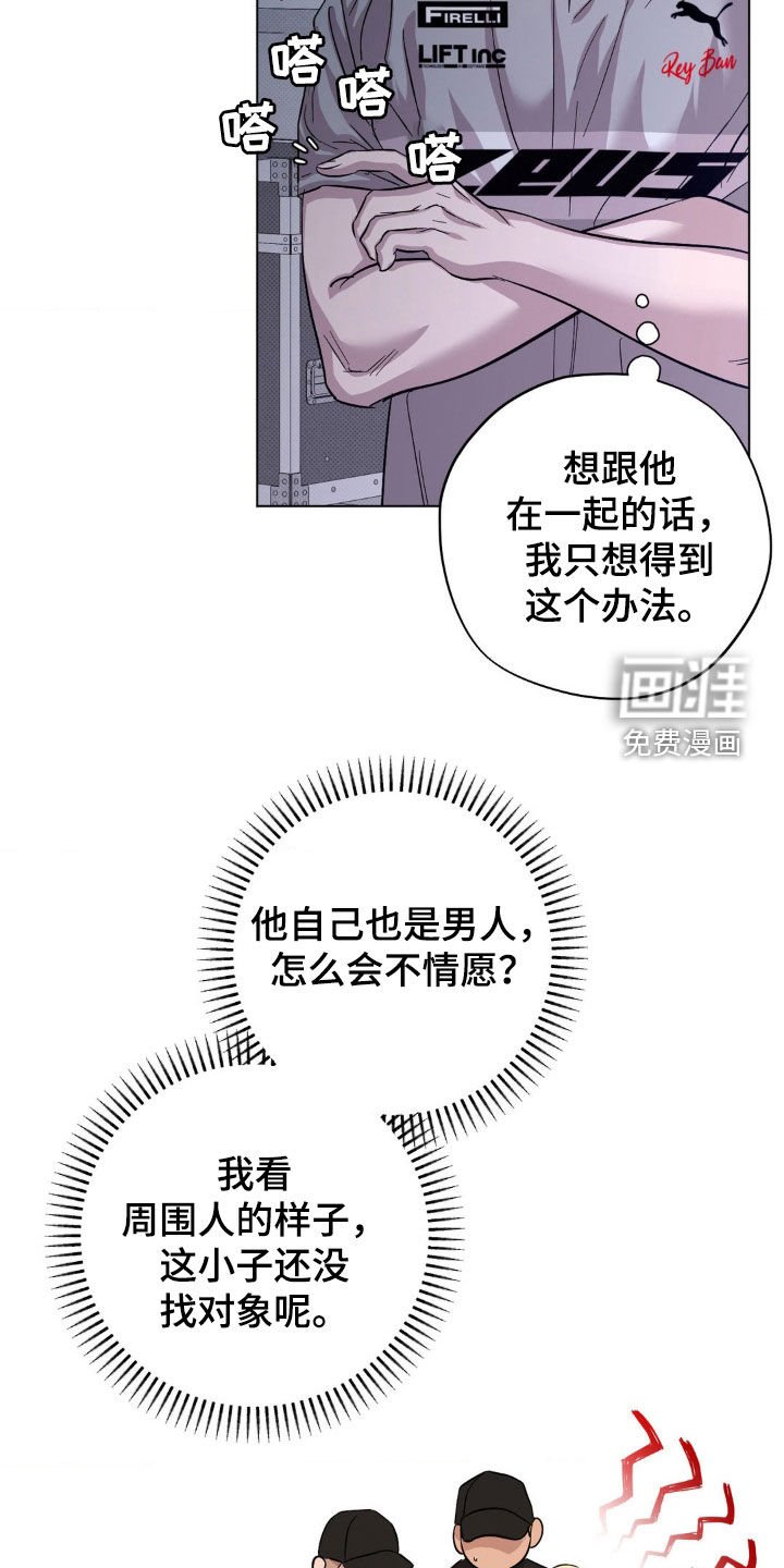 第24章：提议