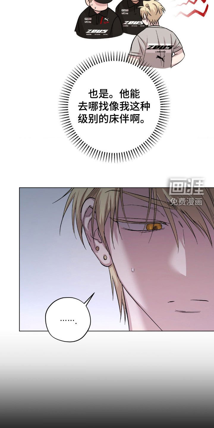 第24章：提议