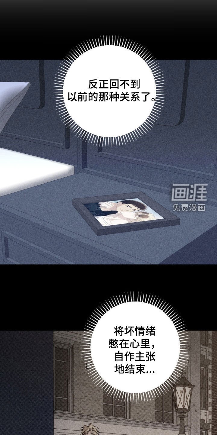 第24章：提议