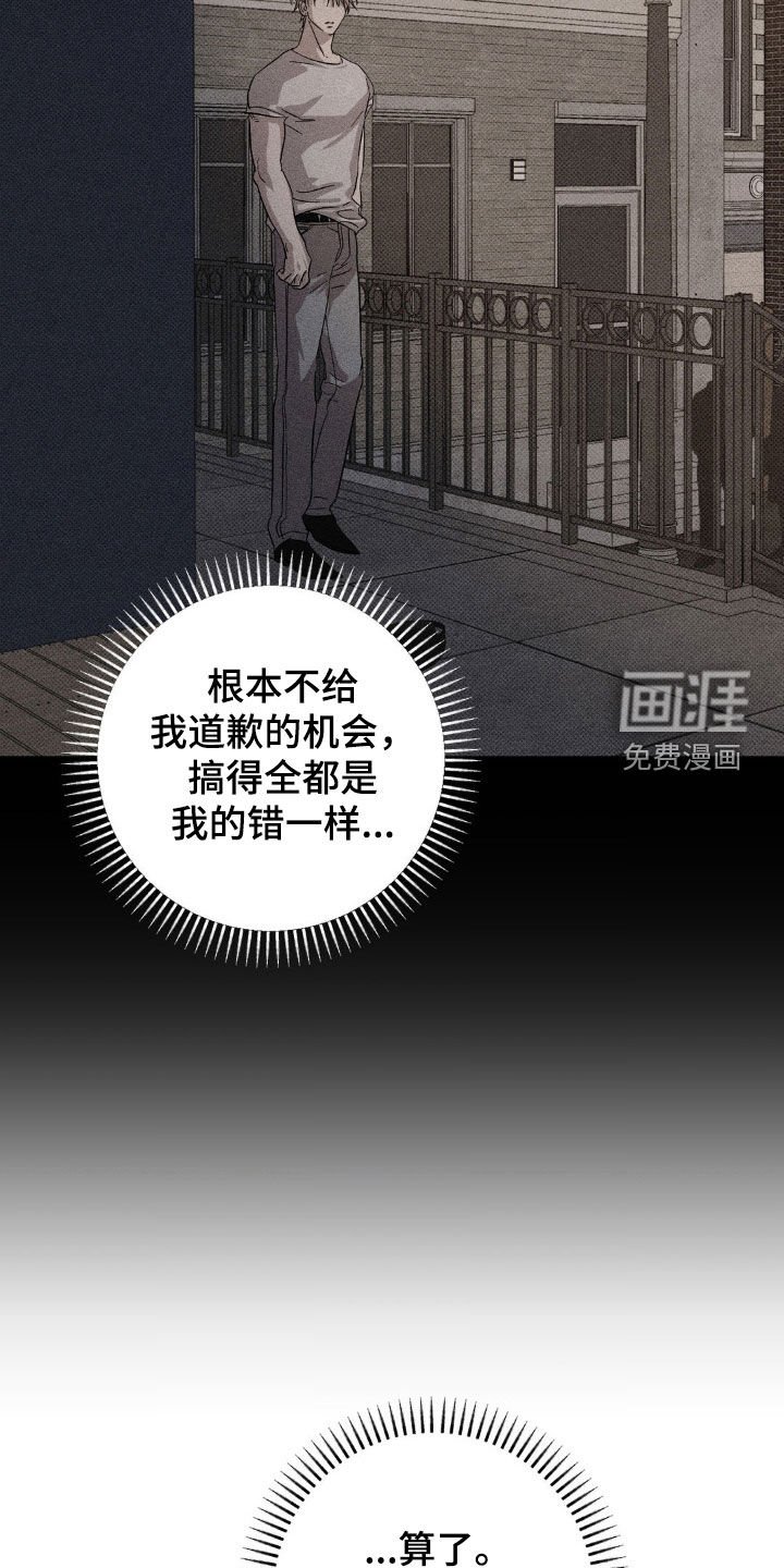 第24章：提议