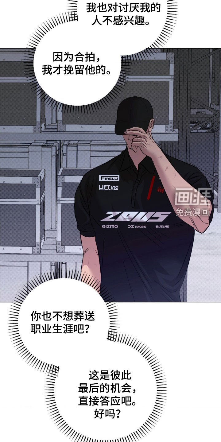 第24章：提议