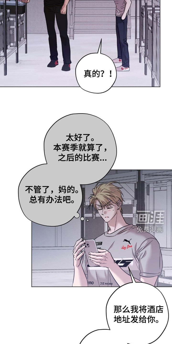 第25章：很难配合你