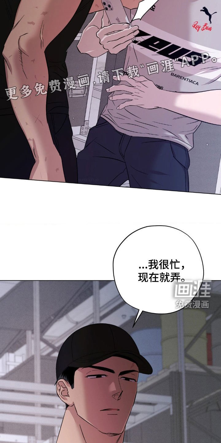 第25章：很难配合你