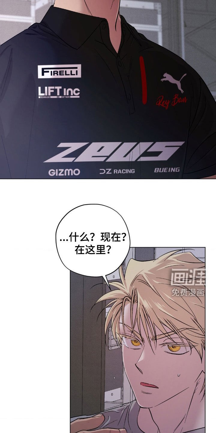 第25章：很难配合你