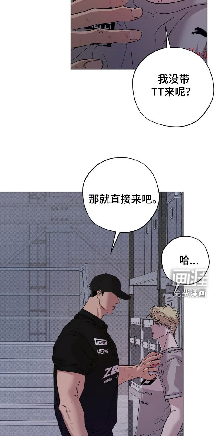 第25章：很难配合你