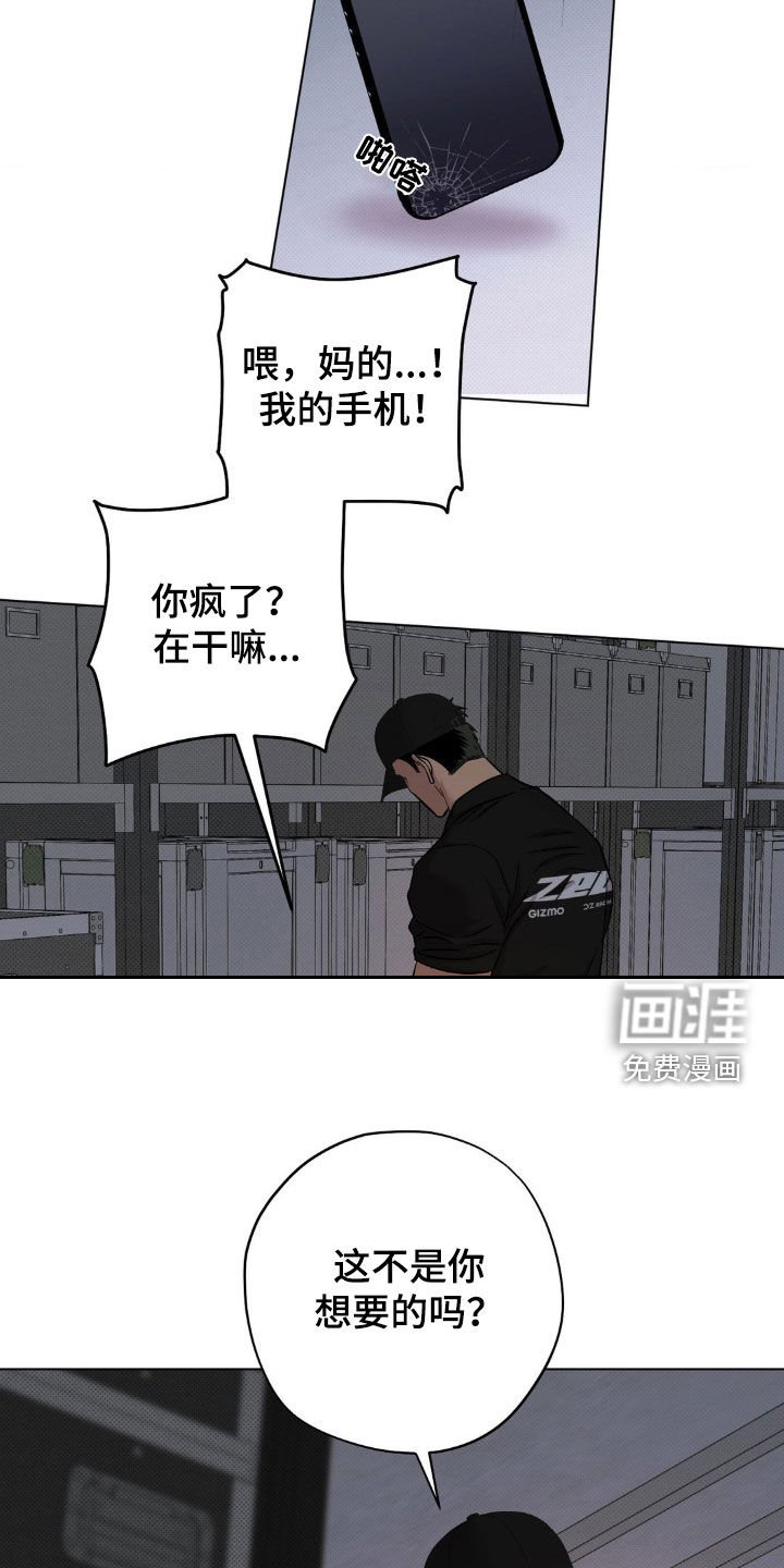 第25章：很难配合你