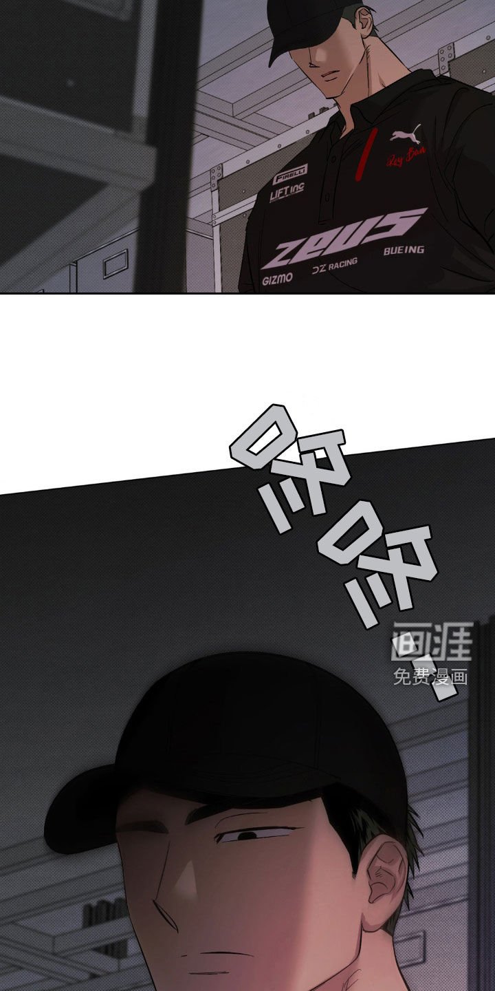 第25章：很难配合你
