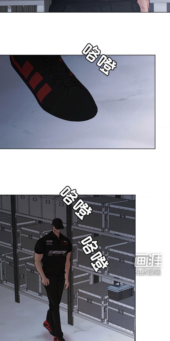 第25章：很难配合你