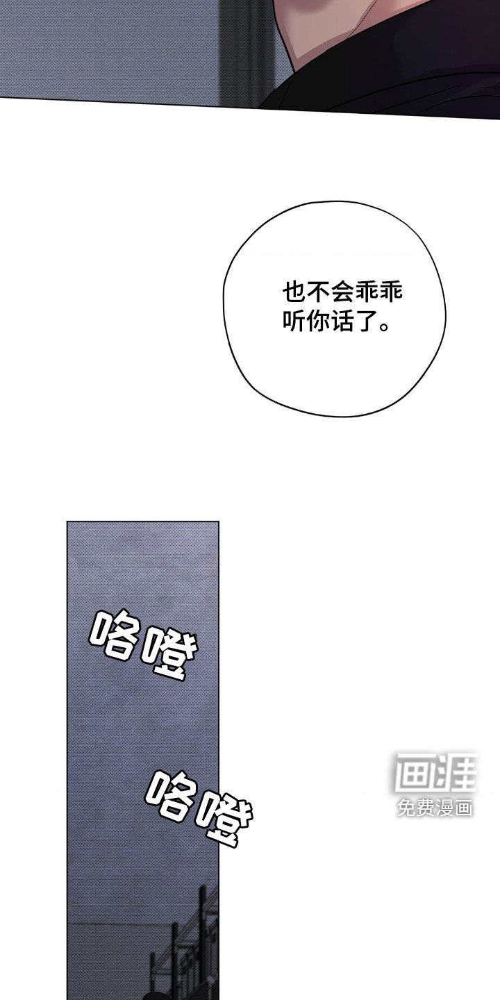 第25章：很难配合你