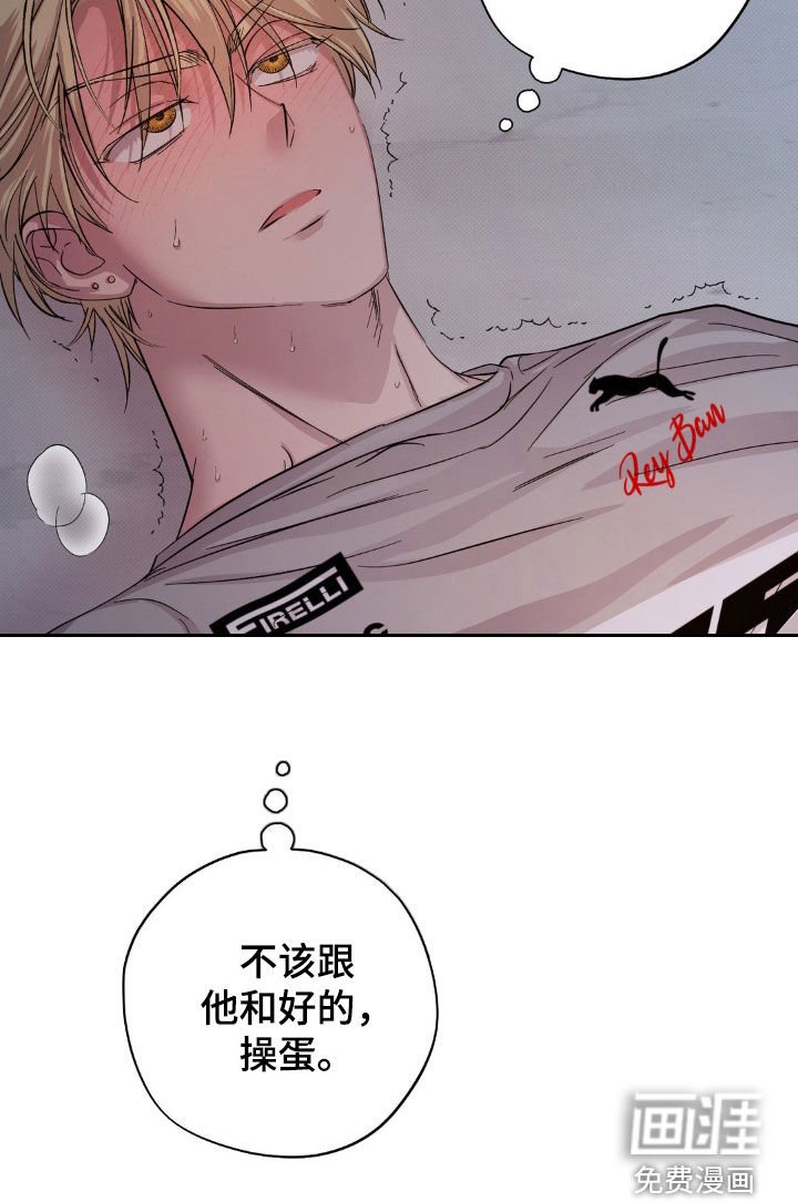 第25章：很难配合你