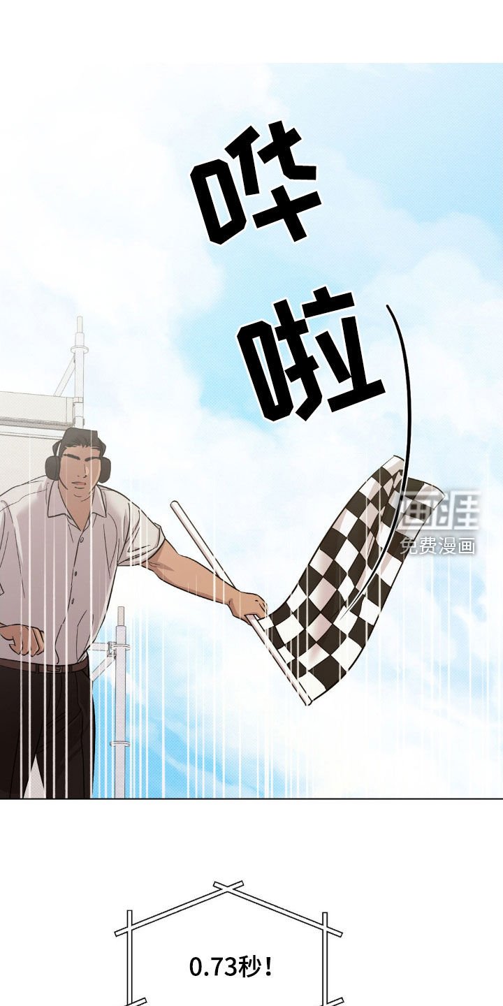 第26章：搬走了