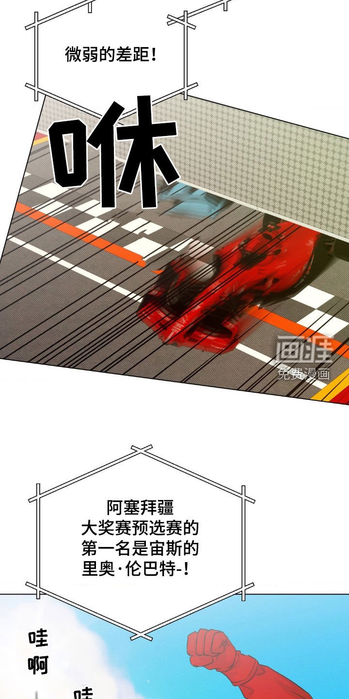 第26章：搬走了