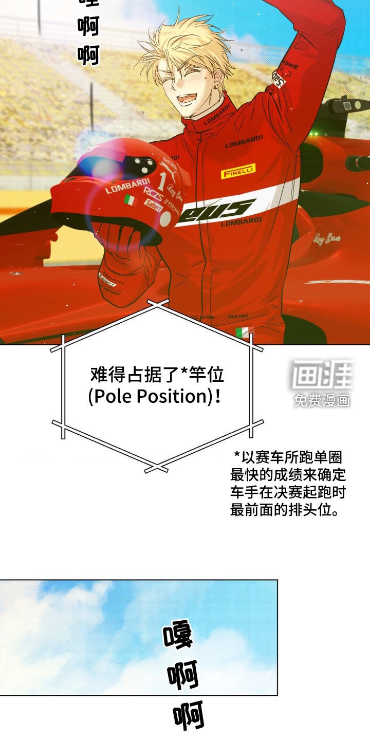 第26章：搬走了