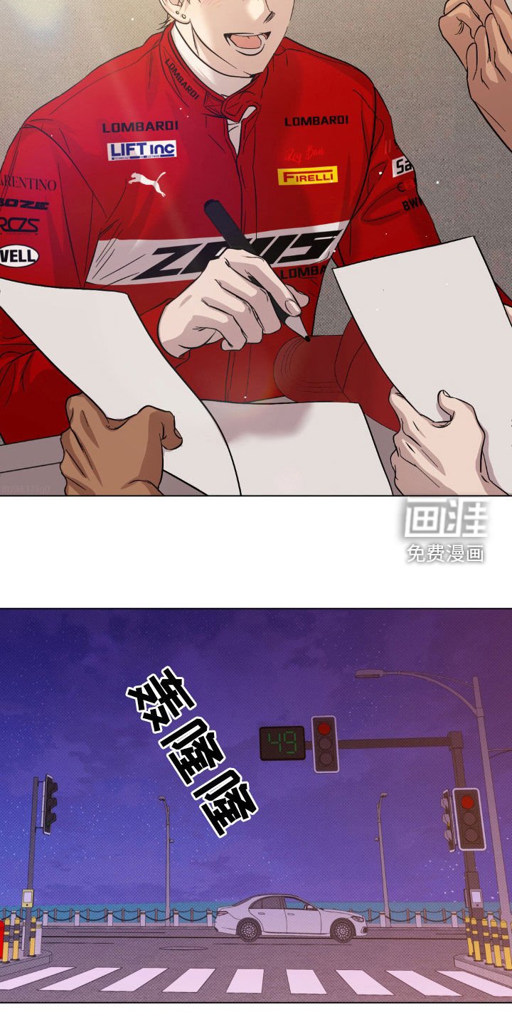 第26章：搬走了