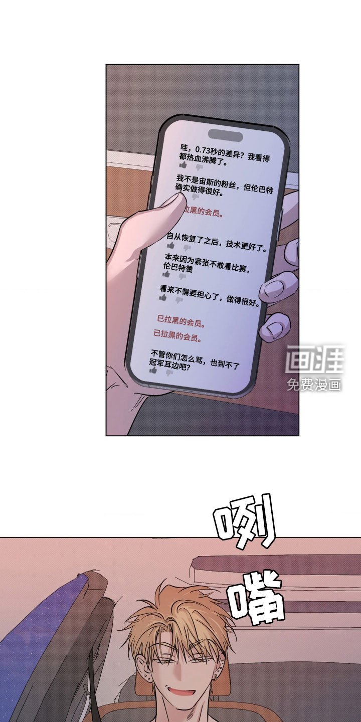 第26章：搬走了