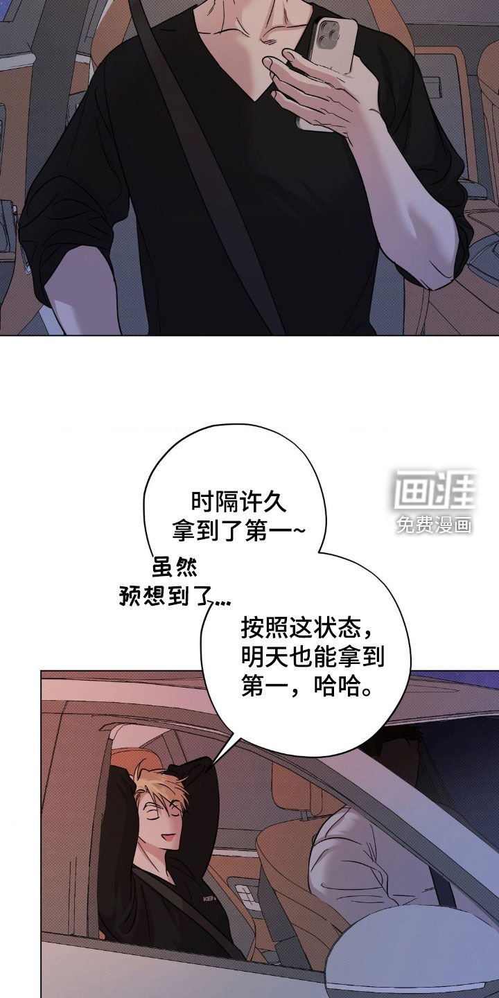 第26章：搬走了