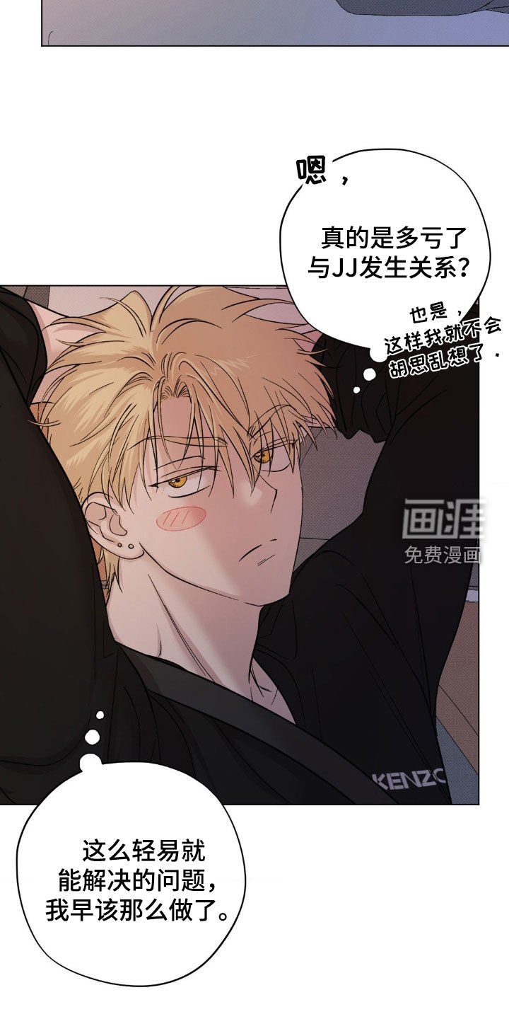 第26章：搬走了