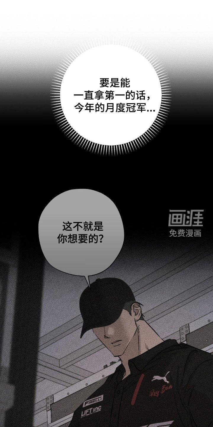 第26章：搬走了
