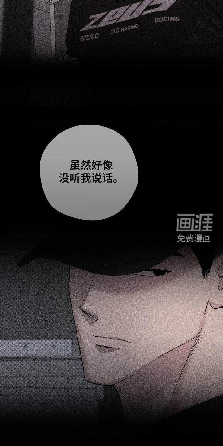 第26章：搬走了
