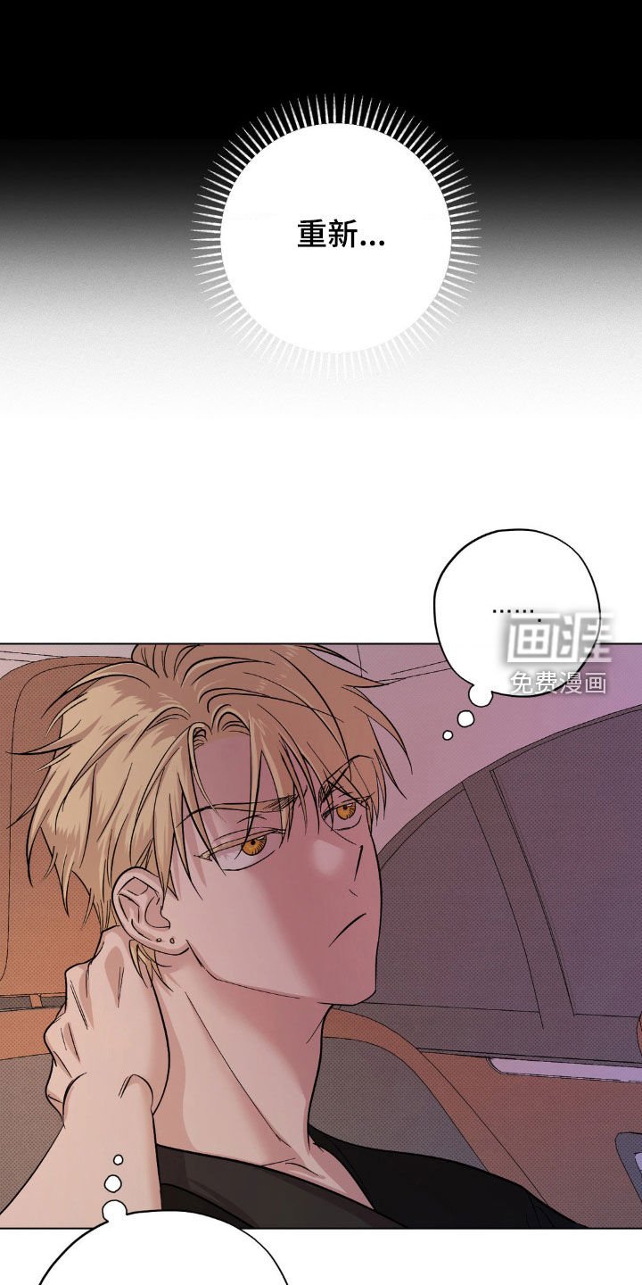第26章：搬走了