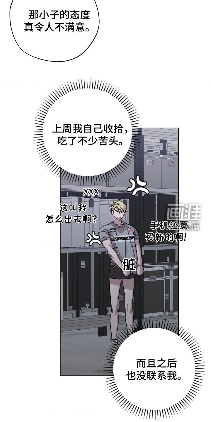 第26章：搬走了