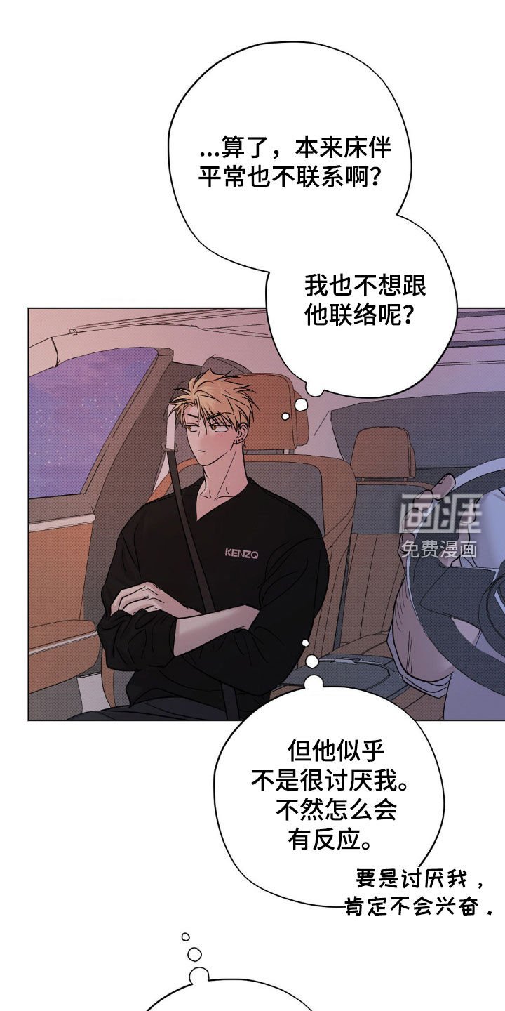 第26章：搬走了