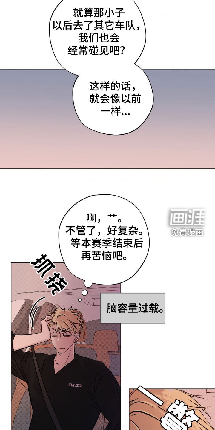 第26章：搬走了