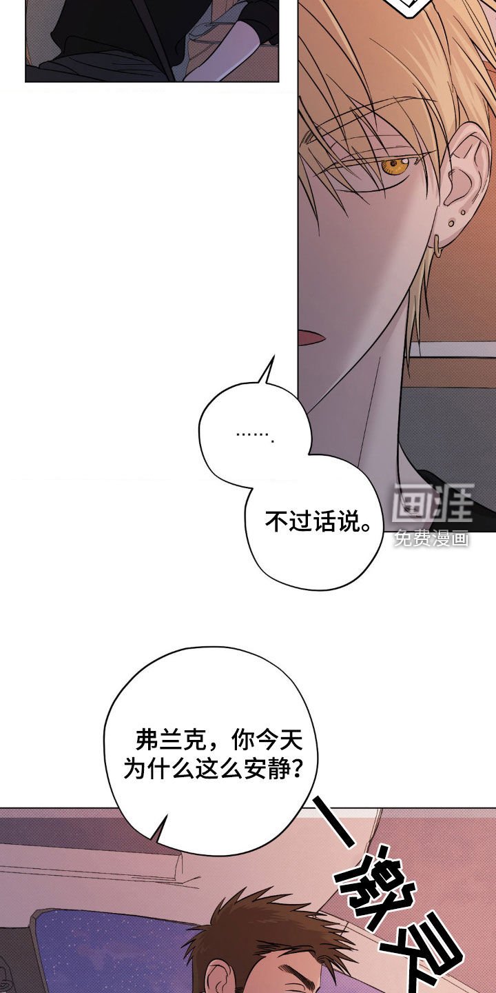第26章：搬走了